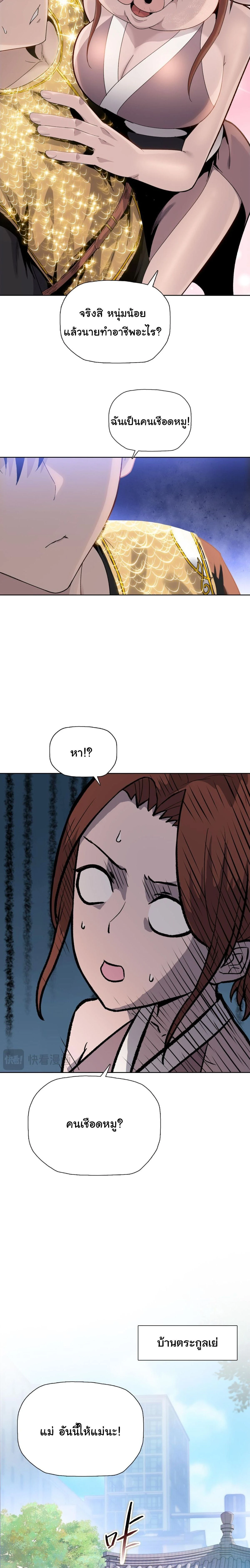 หน้าที่ 13