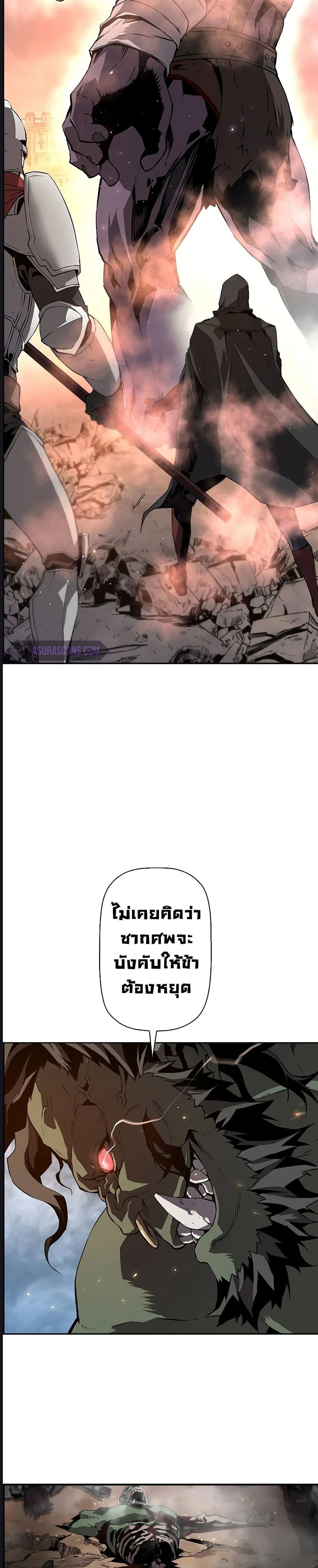 หน้าที่ 37