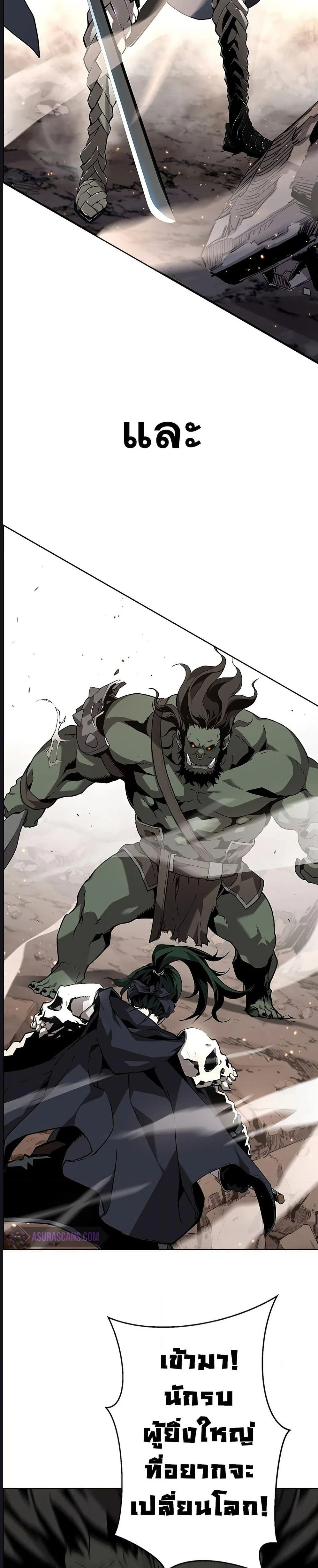 หน้าที่ 52