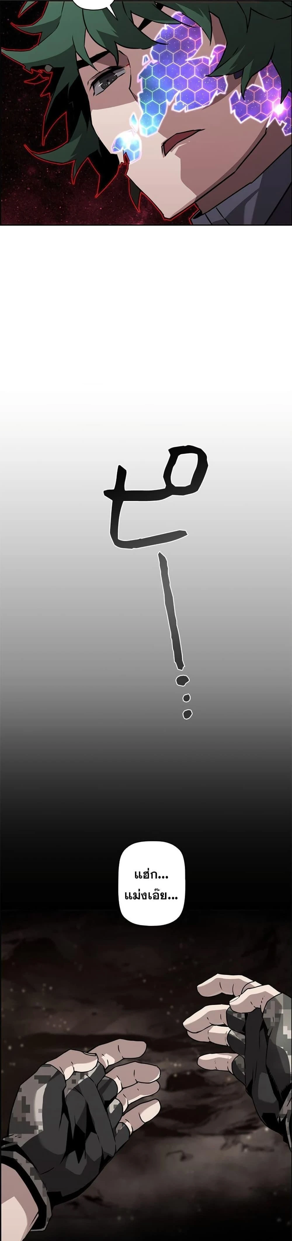 หน้าที่ 33