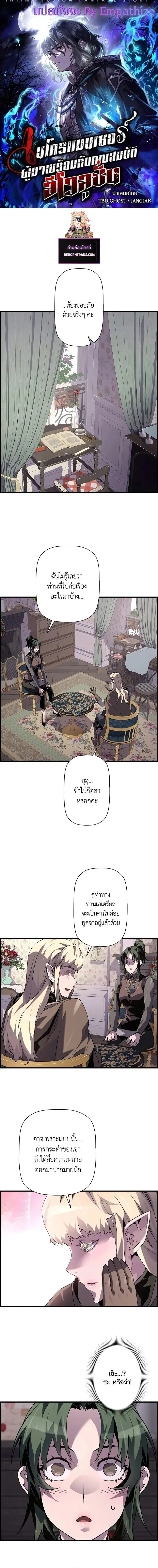 หน้าที่ 1