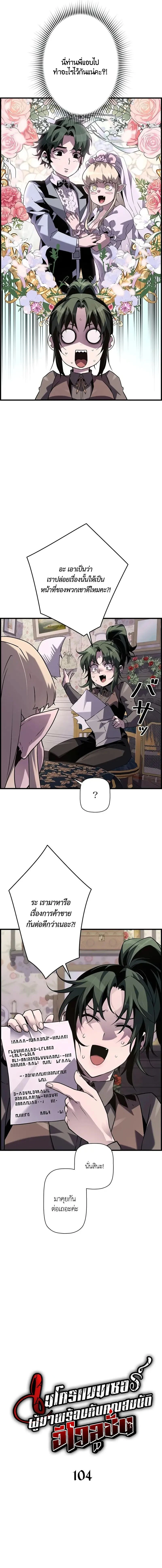 หน้าที่ 2