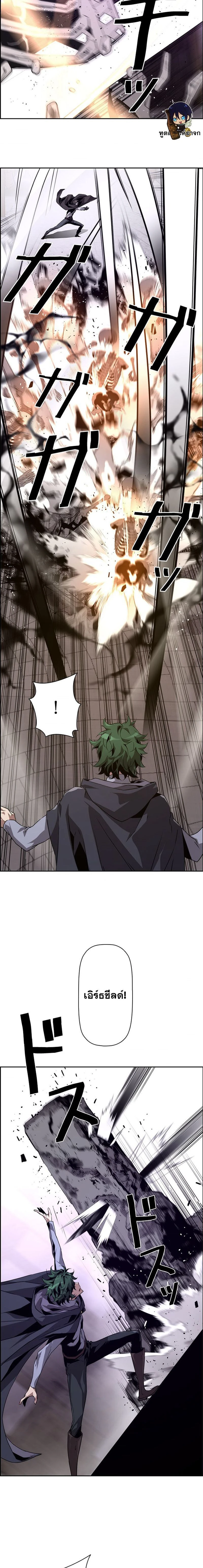 หน้าที่ 12