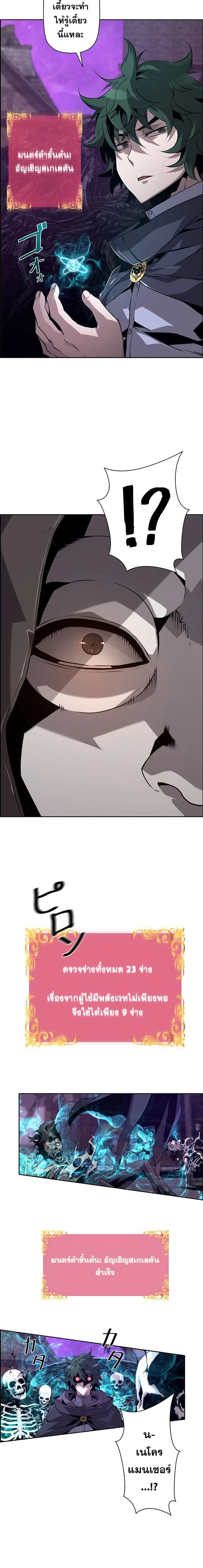 หน้าที่ 9