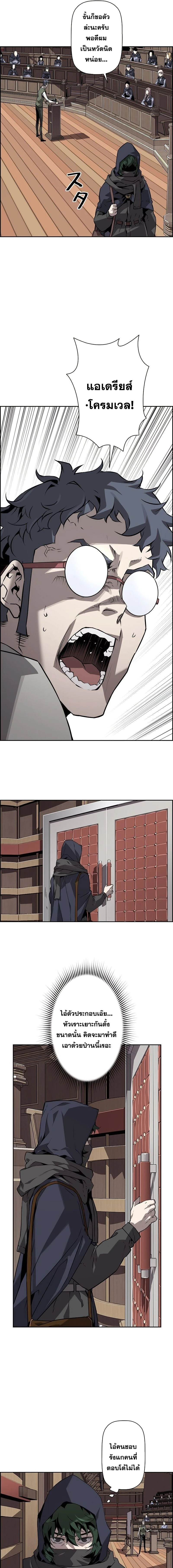หน้าที่ 10