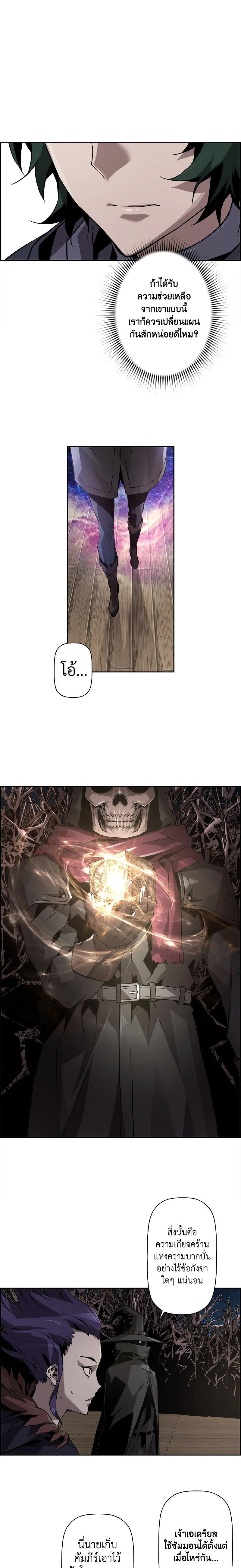 หน้าที่ 17