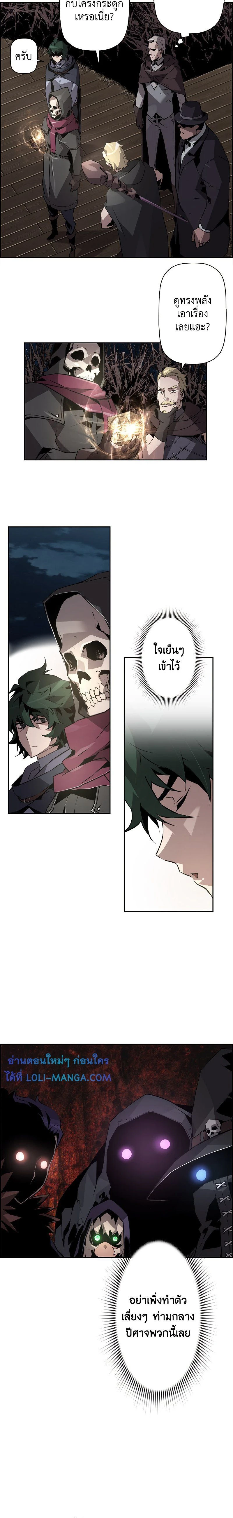 หน้าที่ 18