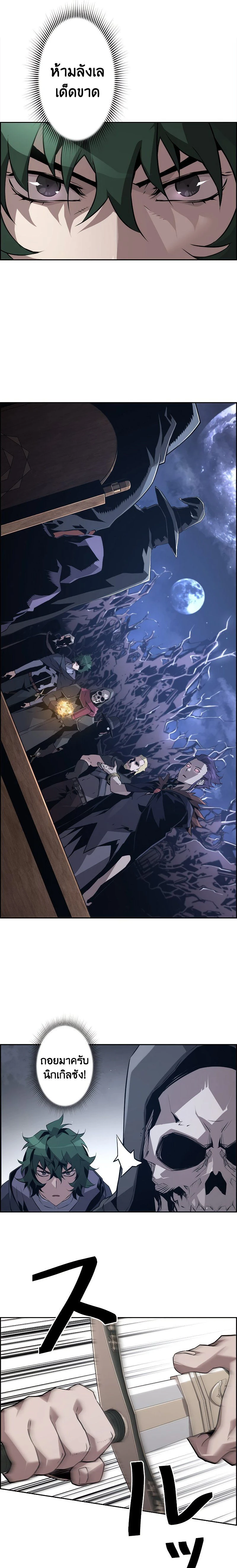 หน้าที่ 19