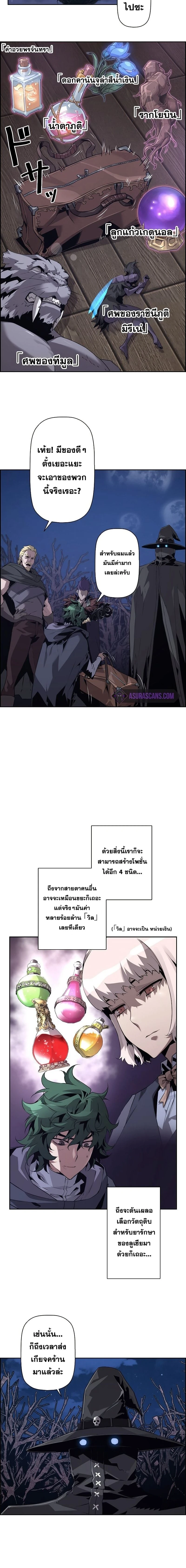 หน้าที่ 9