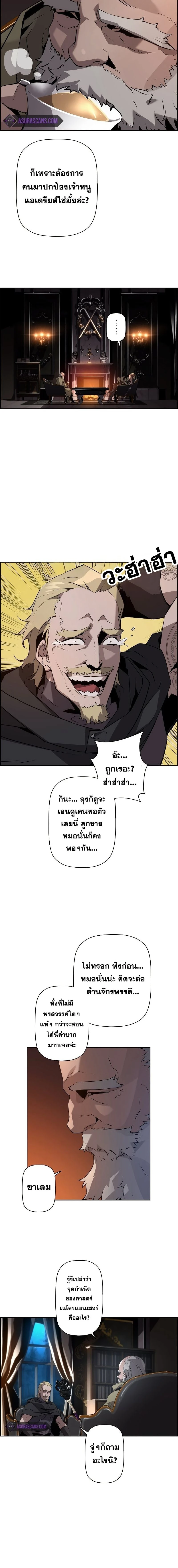 หน้าที่ 18