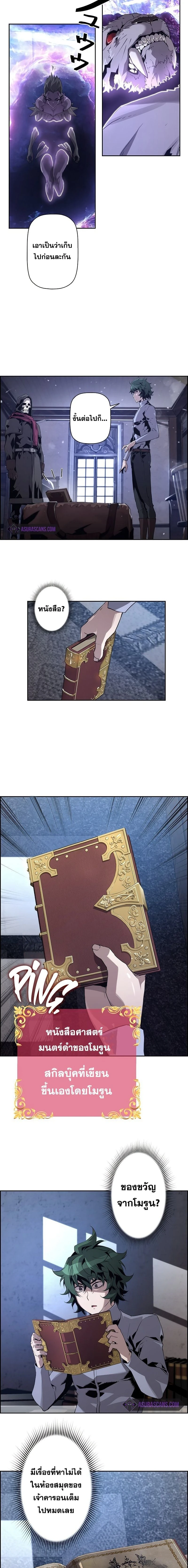 หน้าที่ 14