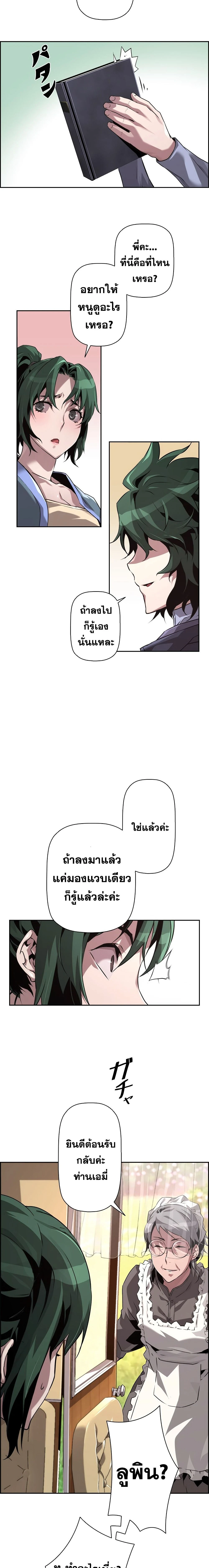 หน้าที่ 21