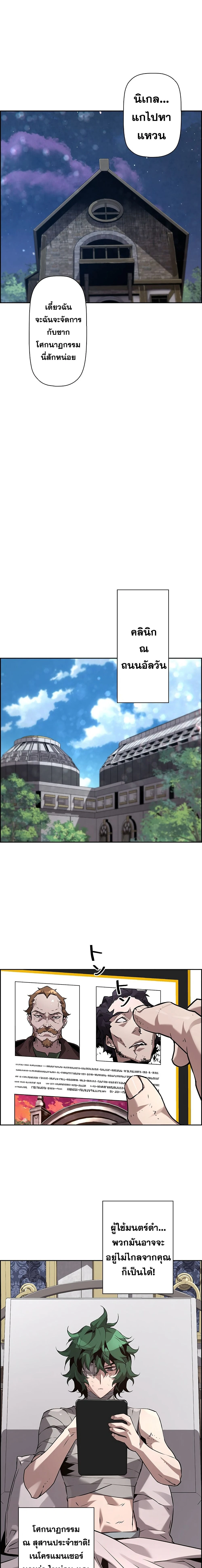 หน้าที่ 12