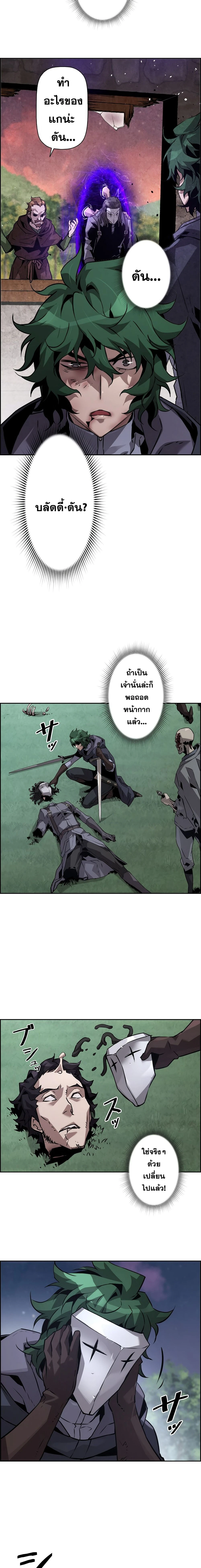 หน้าที่ 9