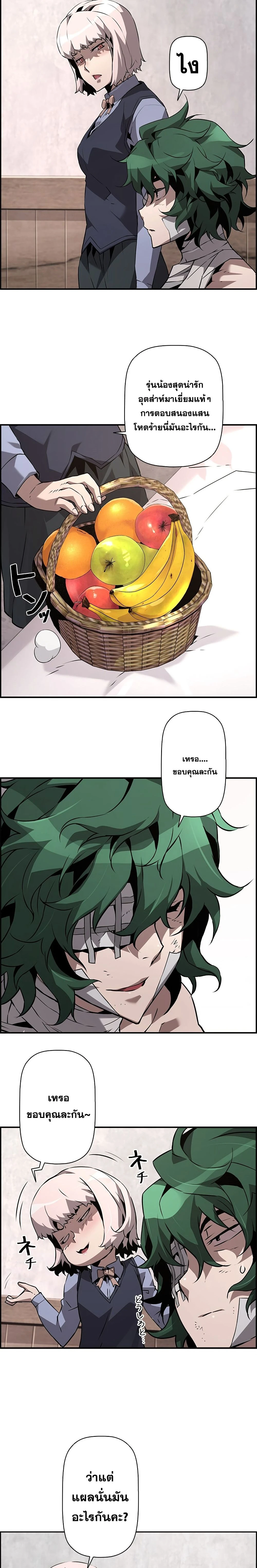 หน้าที่ 15