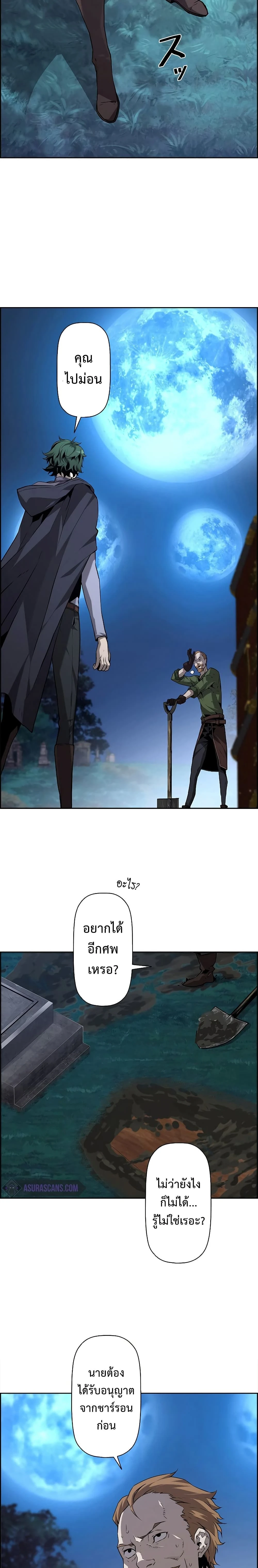 หน้าที่ 21