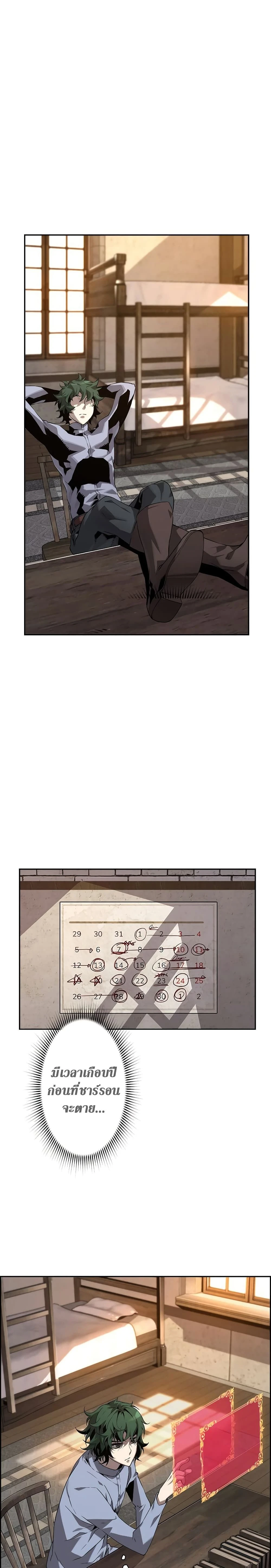 หน้าที่ 24