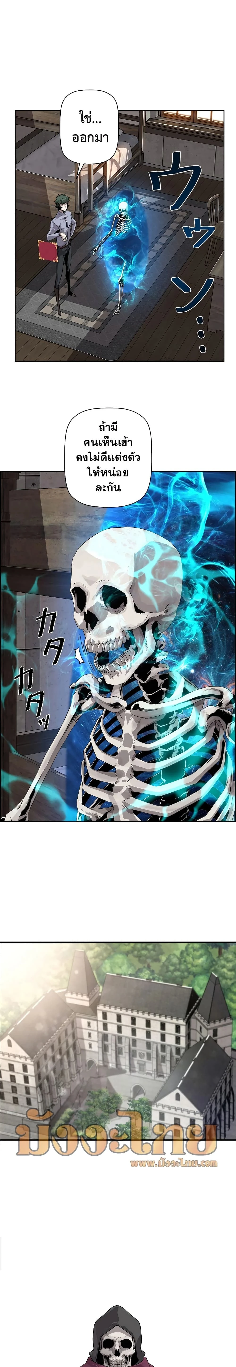 หน้าที่ 26