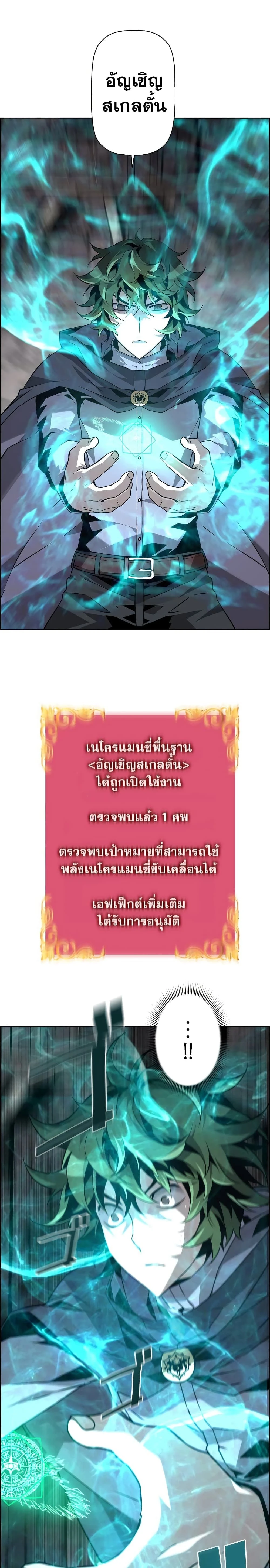 หน้าที่ 18
