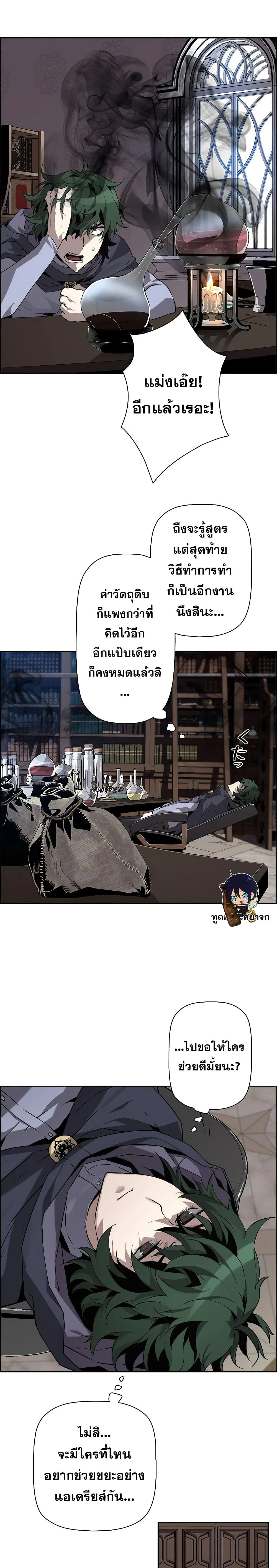 หน้าที่ 20