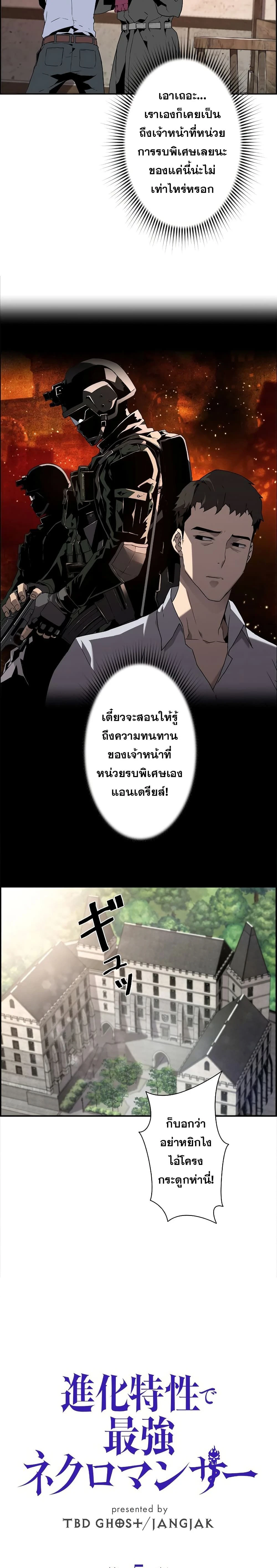 หน้าที่ 5