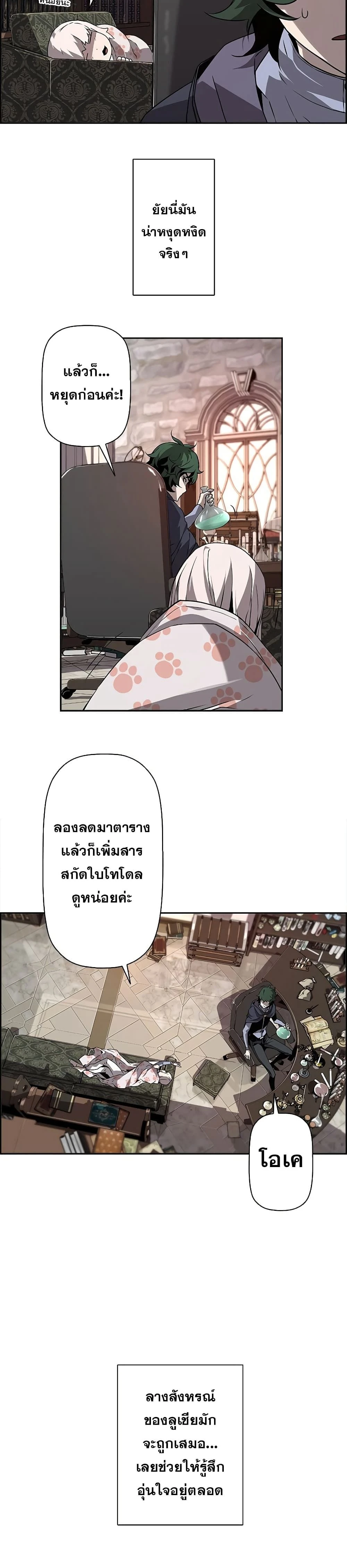 หน้าที่ 3