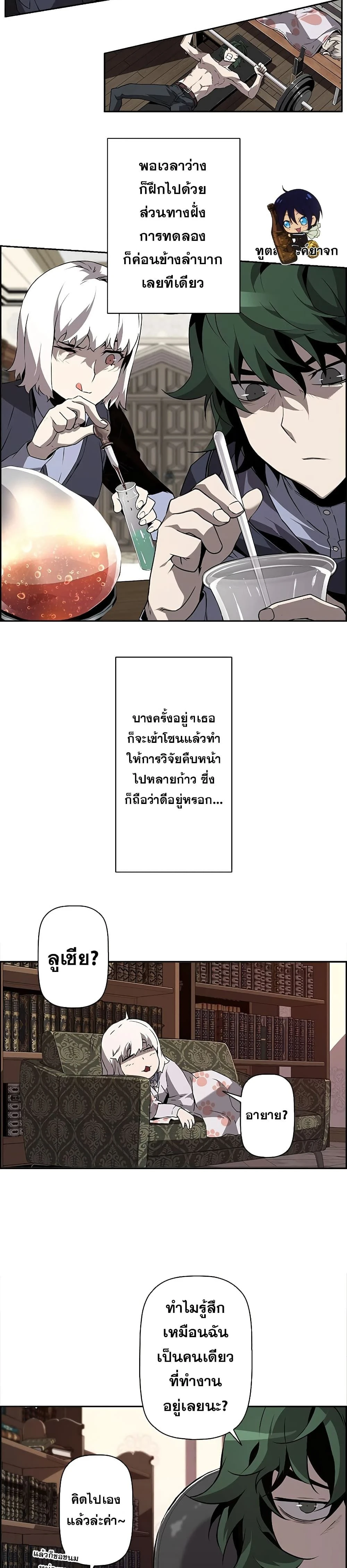 หน้าที่ 2