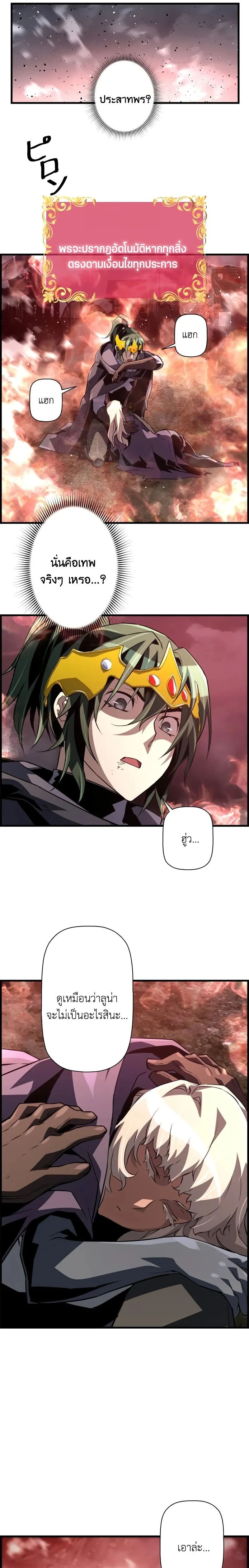 หน้าที่ 15