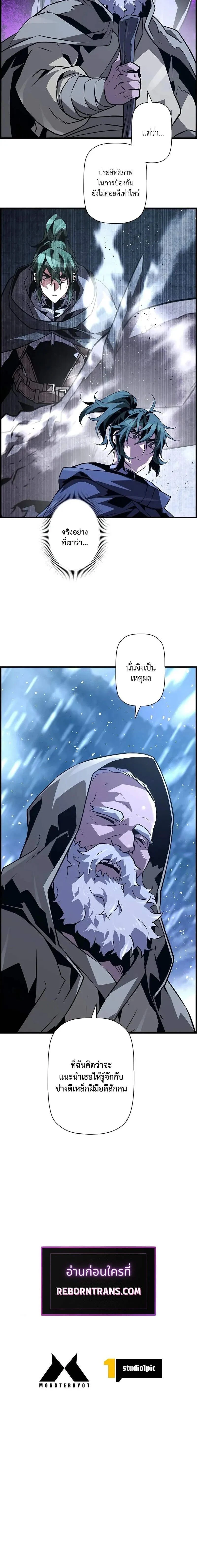 หน้าที่ 21