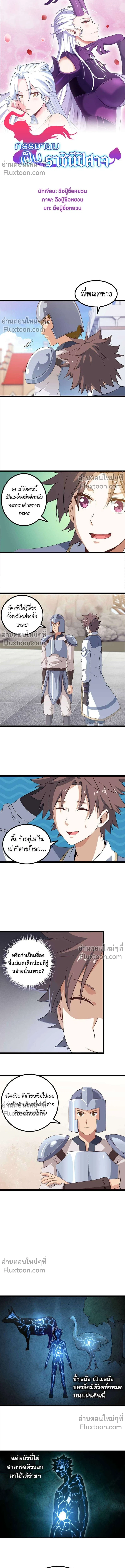 หน้าที่ 2