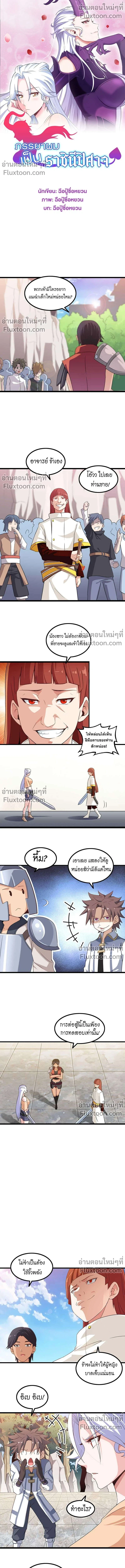 หน้าที่ 2