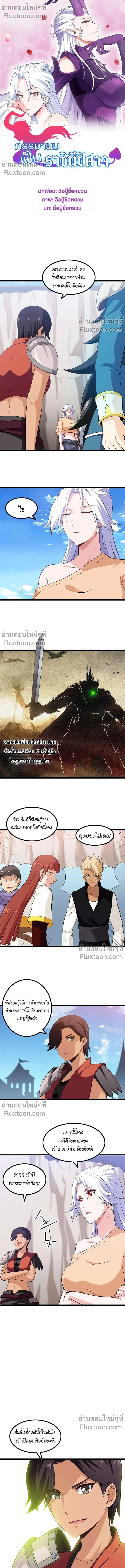 หน้าที่ 2