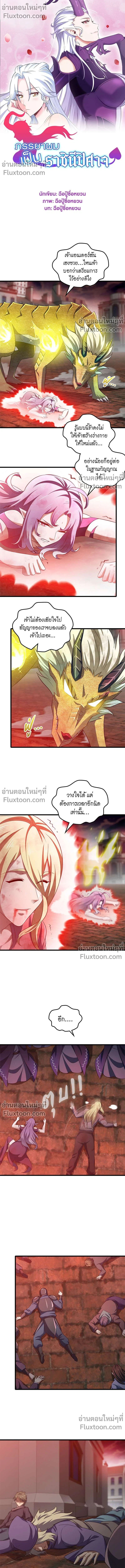 หน้าที่ 2