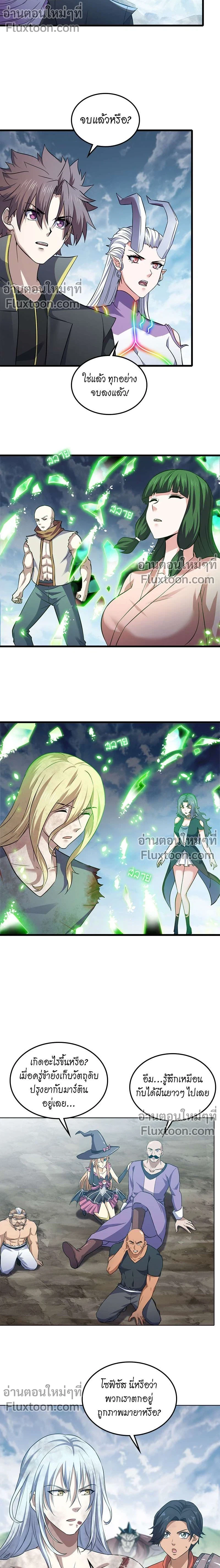 หน้าที่ 5