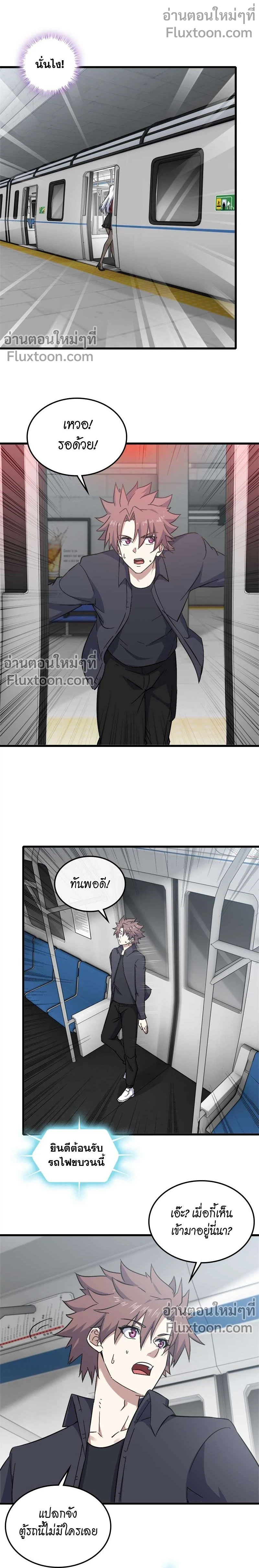 หน้าที่ 9