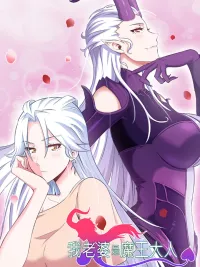 ปกมังงะ My Wife is the Demon Queen - ภรรยาผมเป็นราชินีปิศาจ