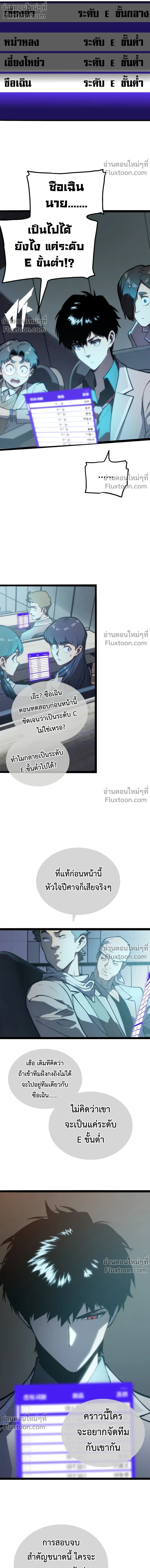หน้าที่ 30