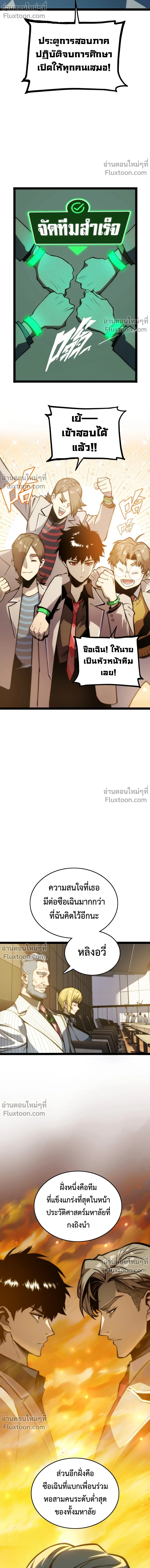 หน้าที่ 28