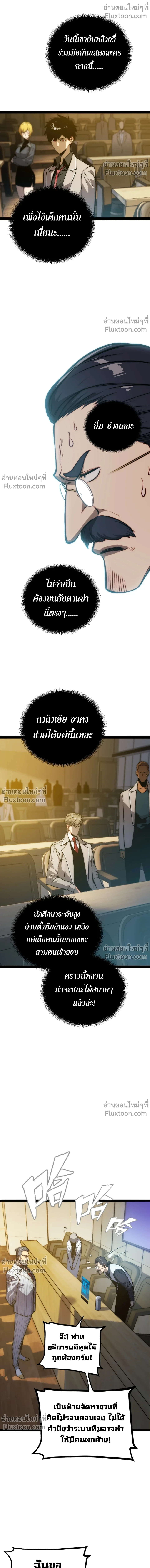 หน้าที่ 26