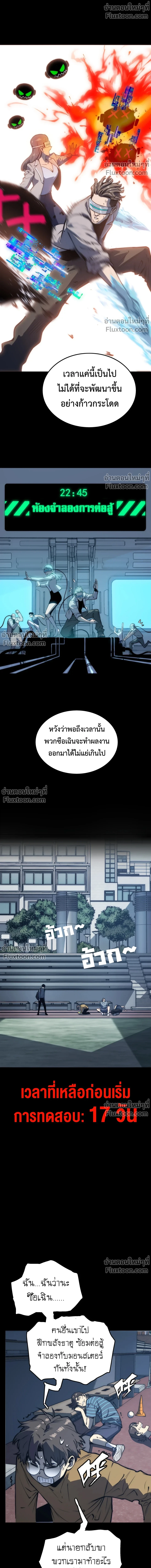 หน้าที่ 22
