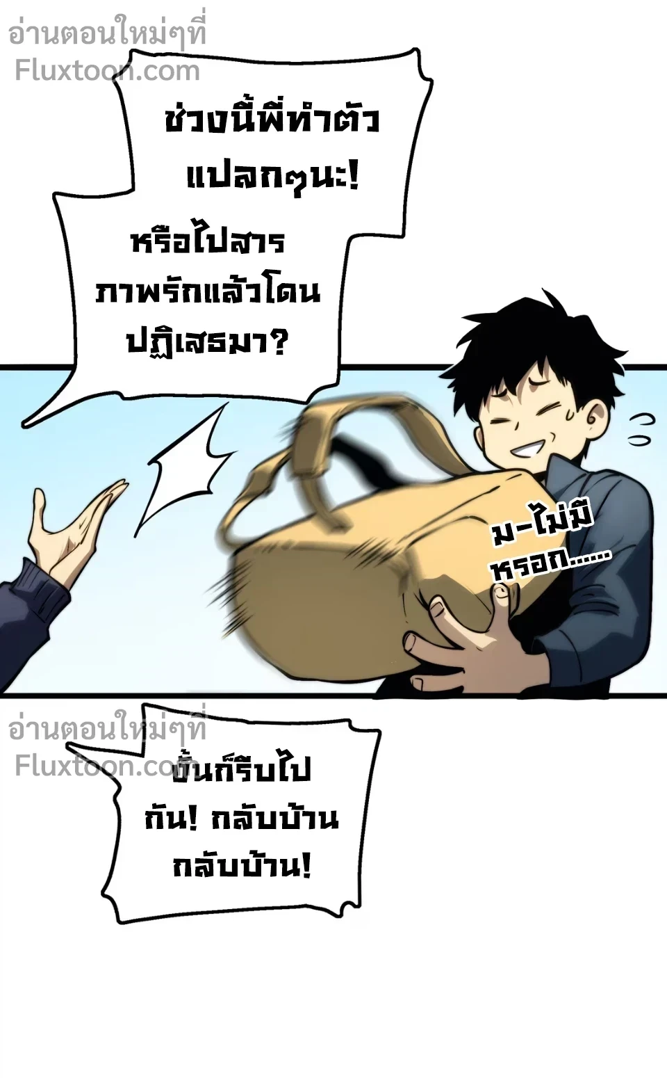 หน้าที่ 21