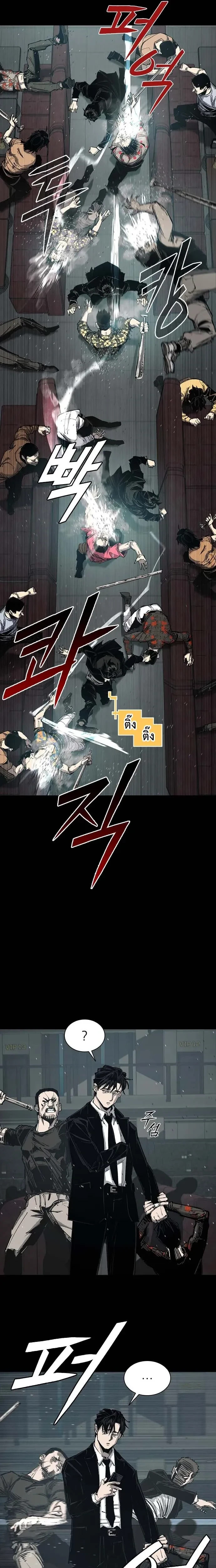 หน้าที่ 35