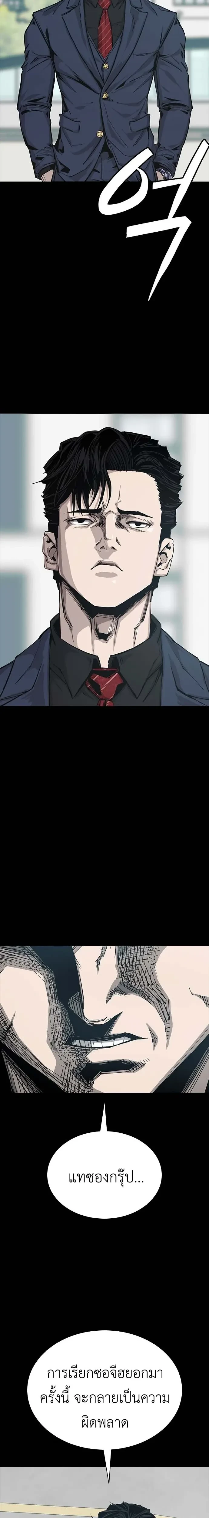 หน้าที่ 54