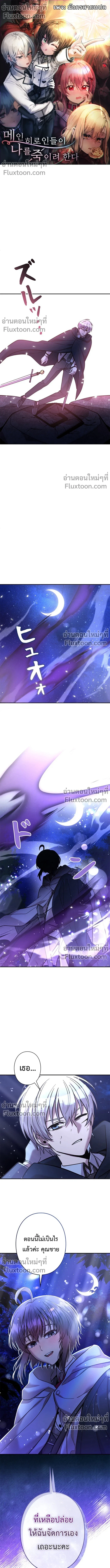 หน้าที่ 2