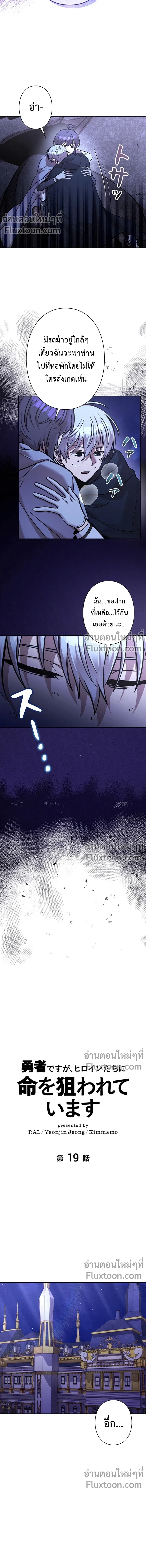 หน้าที่ 3