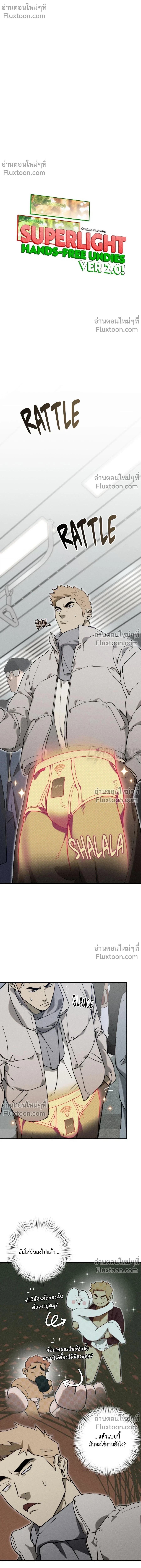 หน้าที่ 12