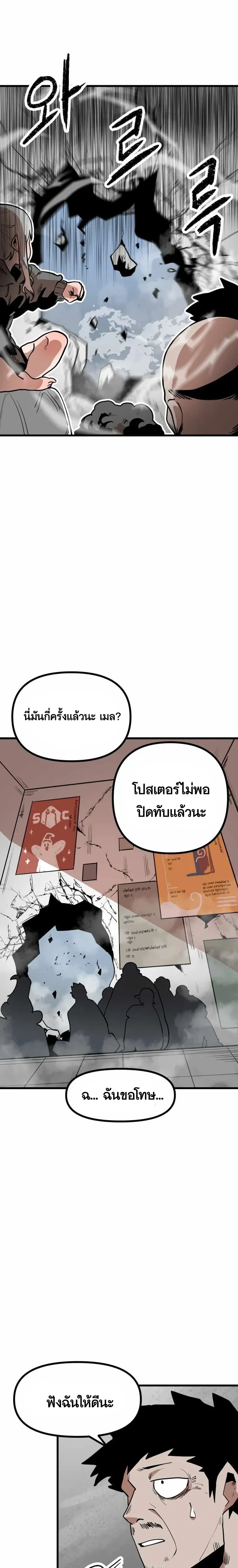 หน้าที่ 22