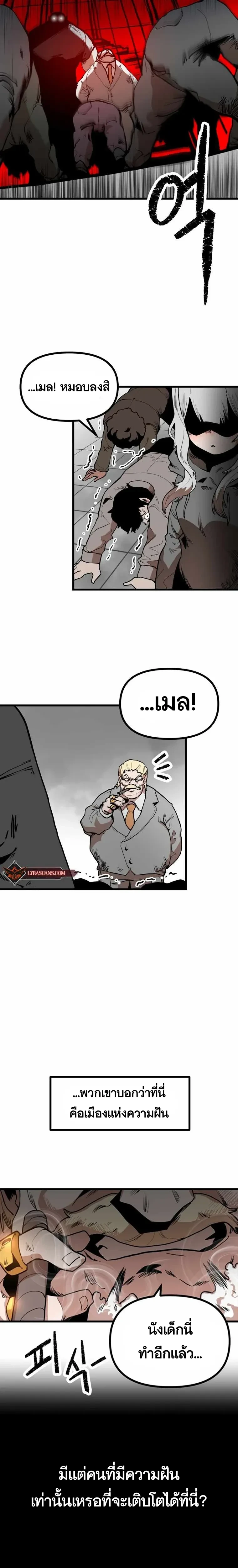 หน้าที่ 7