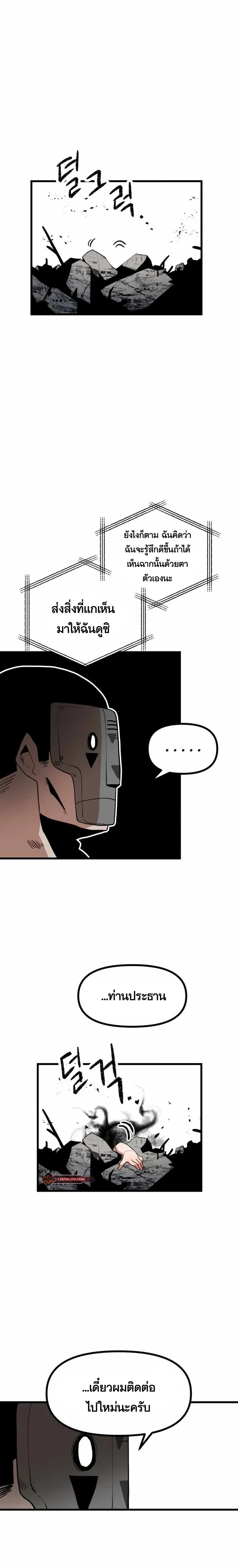 หน้าที่ 36