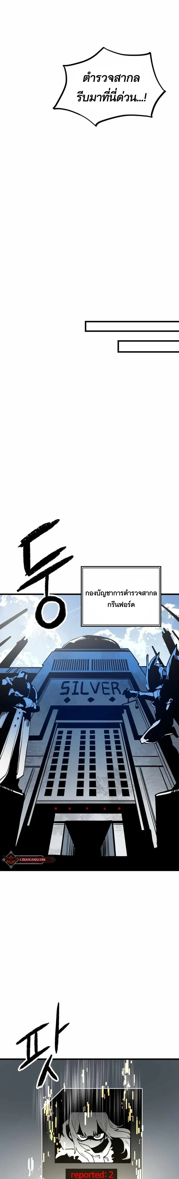หน้าที่ 34